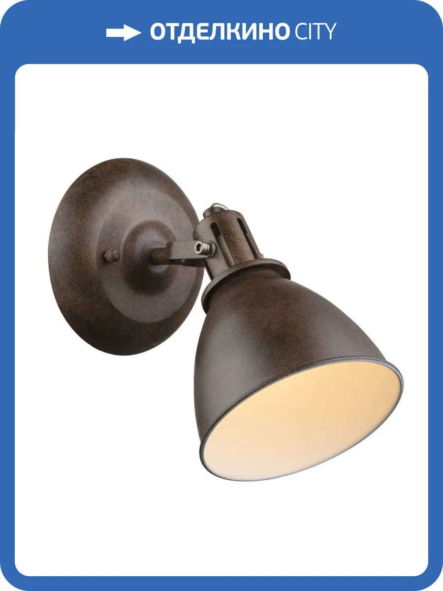 Спот Globo Giorgio 54647-1 фото 5