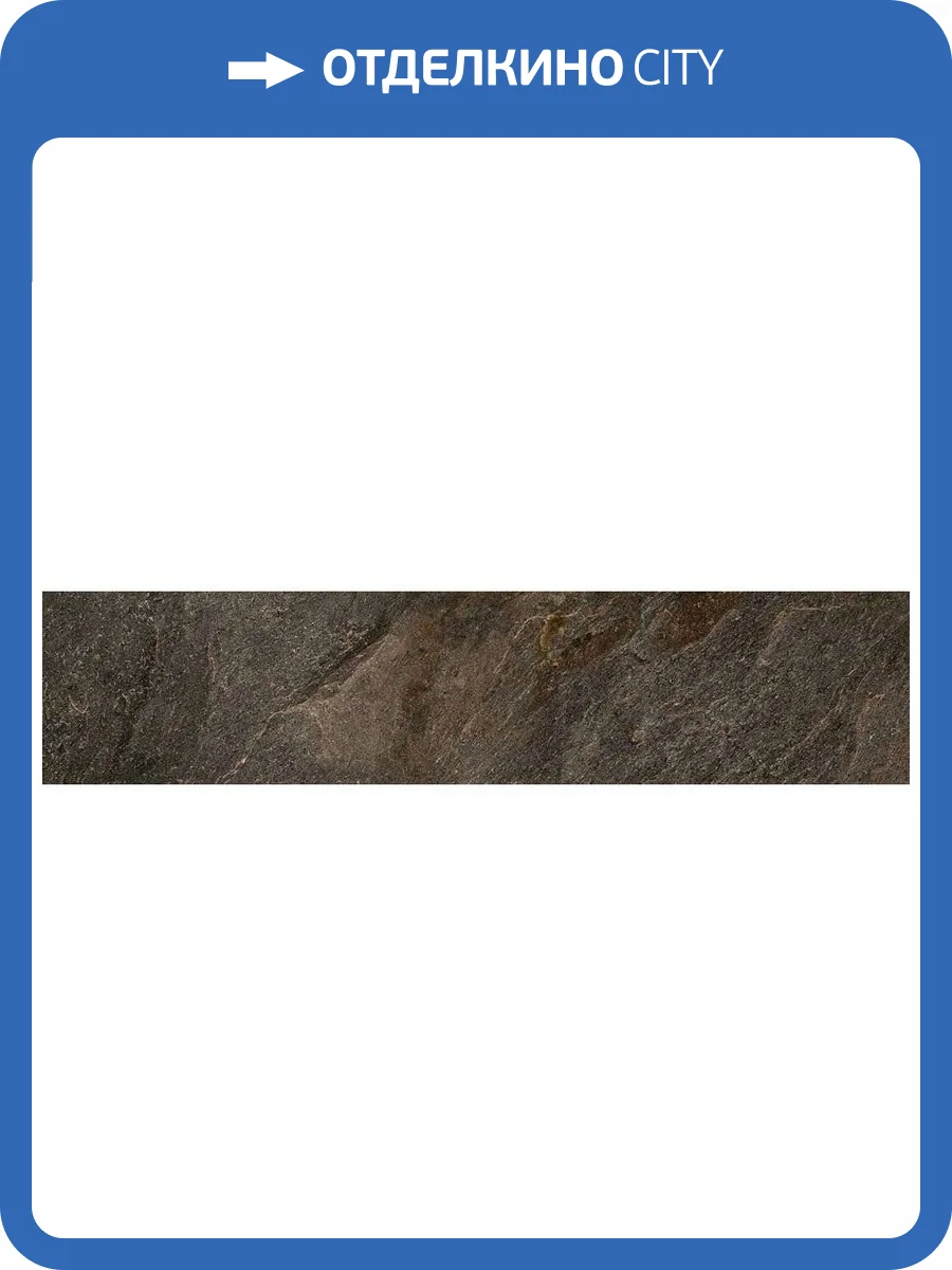 Керамогранит Delacora Santorini GP2090SNN31L Bronze Рельефный 20x90 фото 10