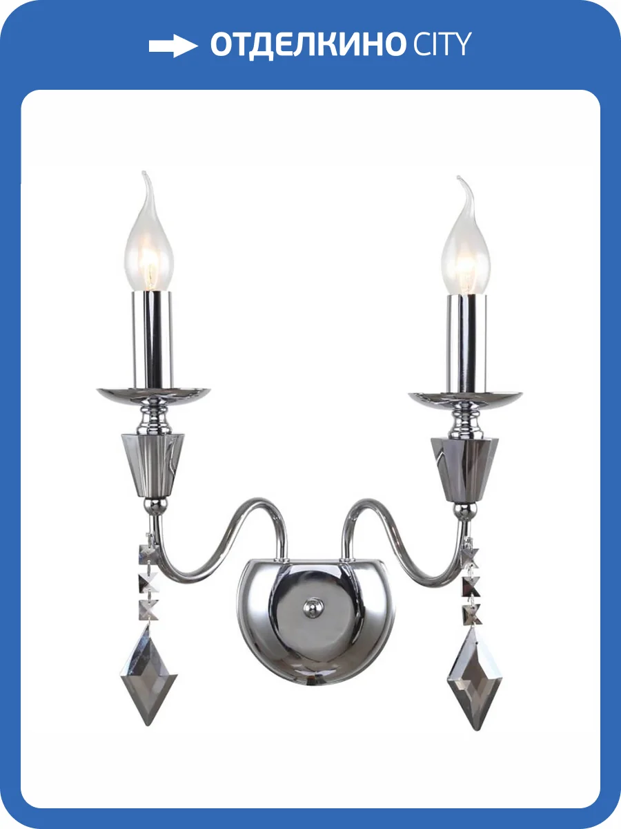 Бра Stilfort Grace 1053/09/02W фото 3