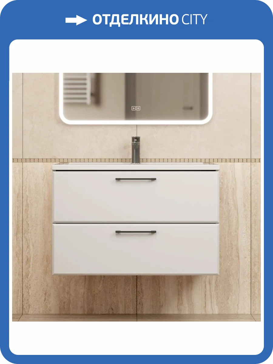 Тумба под раковину Uperwood Foster New TFosterNEW80w подвесная, белая, 80 см фото 8