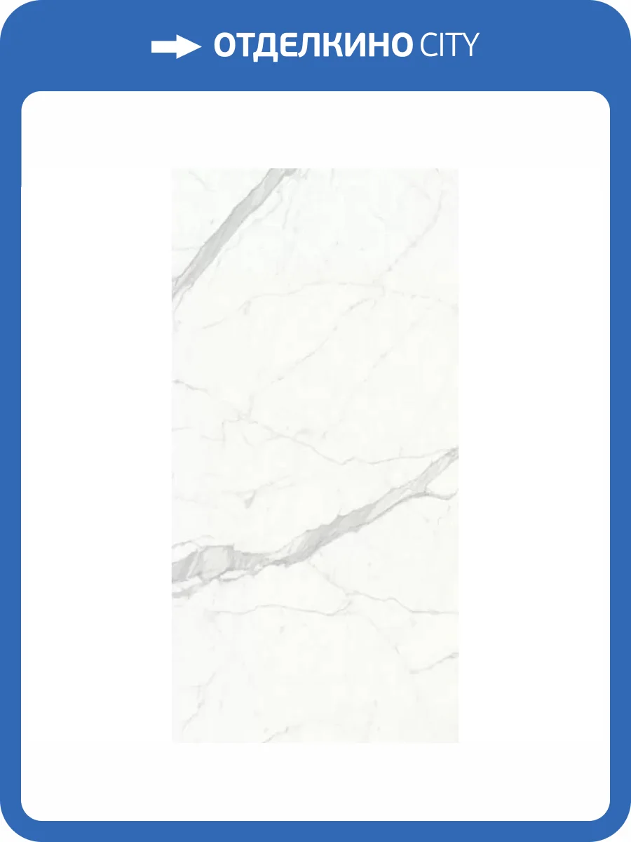 Керамогранит Ariostea Ultra Marmi UM6L300441 Statuario Altissimo Lucidato Shuny 150x300 фото 58