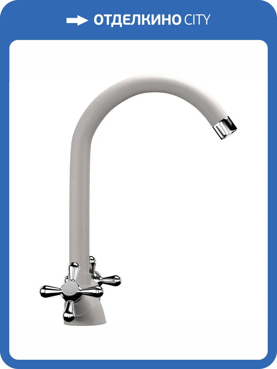 Смеситель для кухни Ulgran U-012-331 белый фото 3