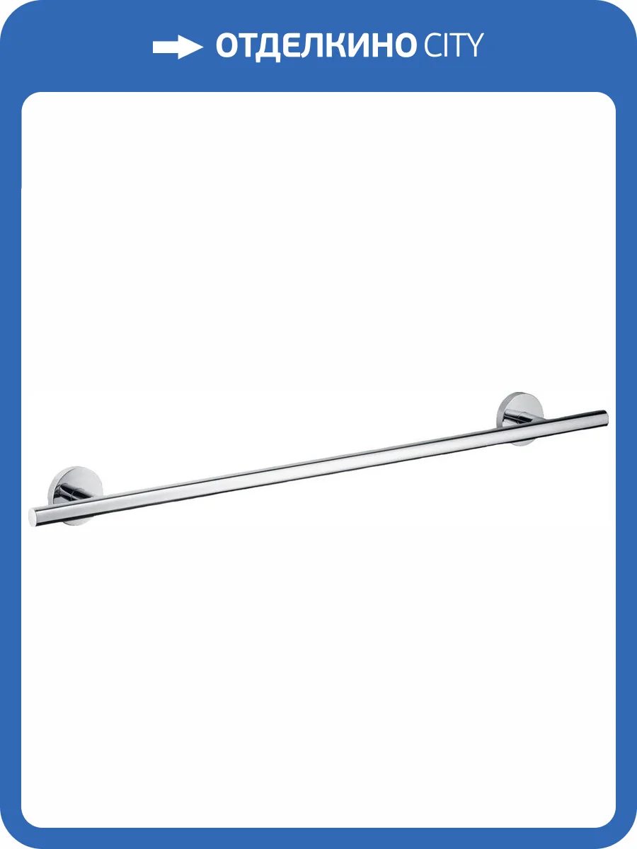 Полотенцедержатель Hansgrohe Logis 60 см фото 6