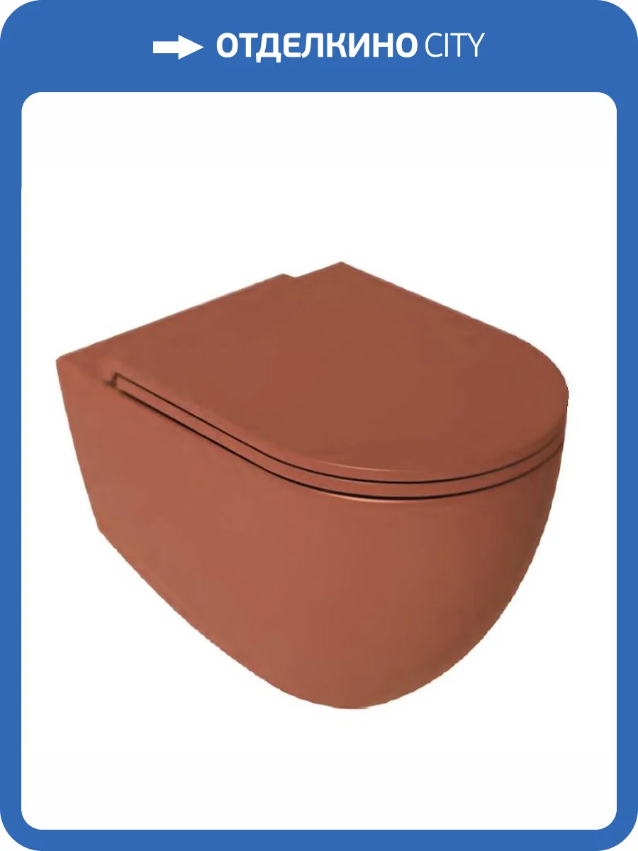 Унитаз подвесной Isvea Infinity 10NF02001SV-2U + 40KF0548I-S безободковый, с крышкой-сиденьем микролифт, терракотовый матовый фото 4