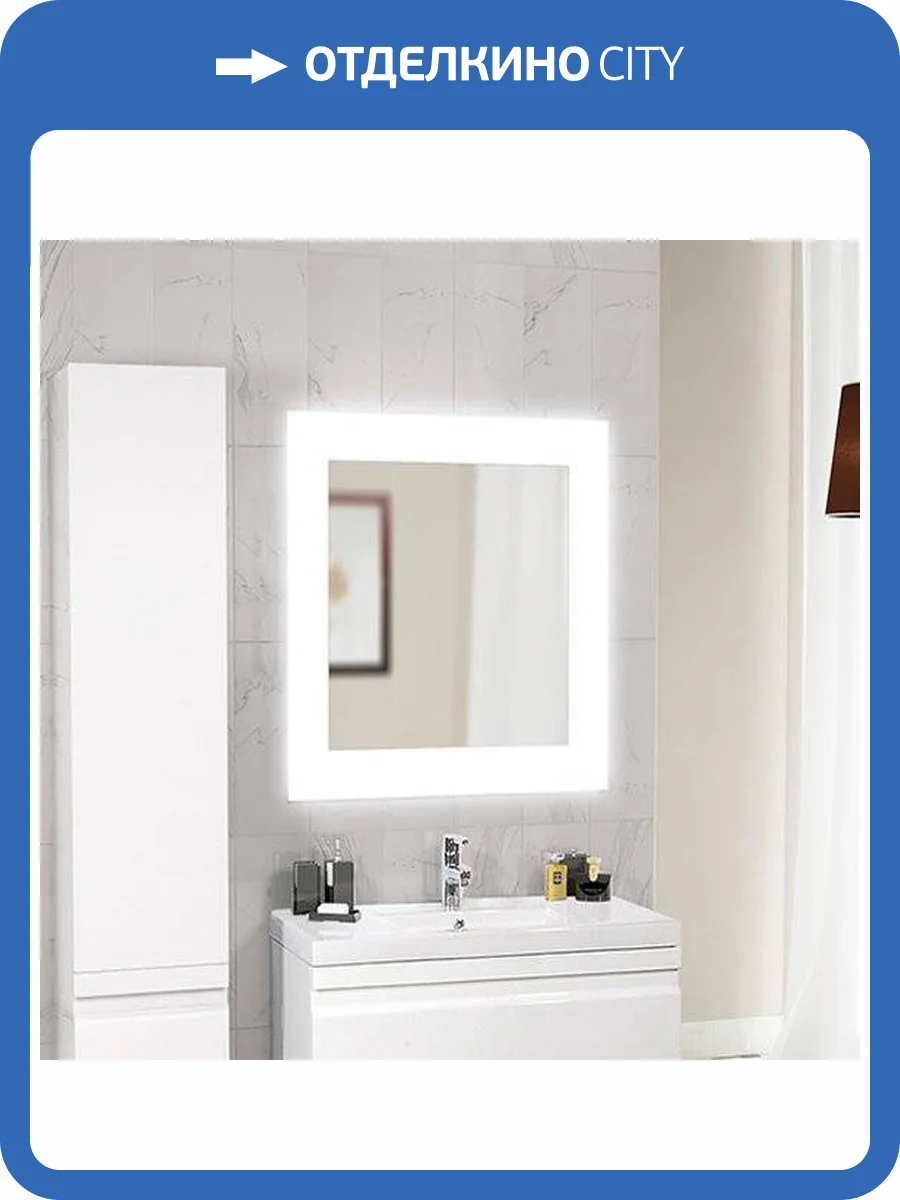 Зеркало Sanvit Ливинг 80 фото 3