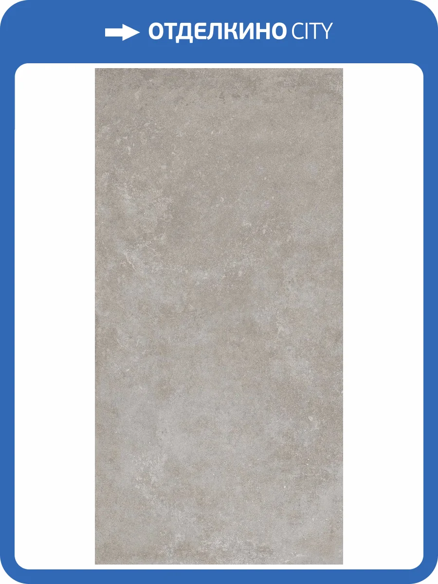 Керамогранит Pastorelli Yourself P012049 YS Light Grey Rett 60x120 фото 4