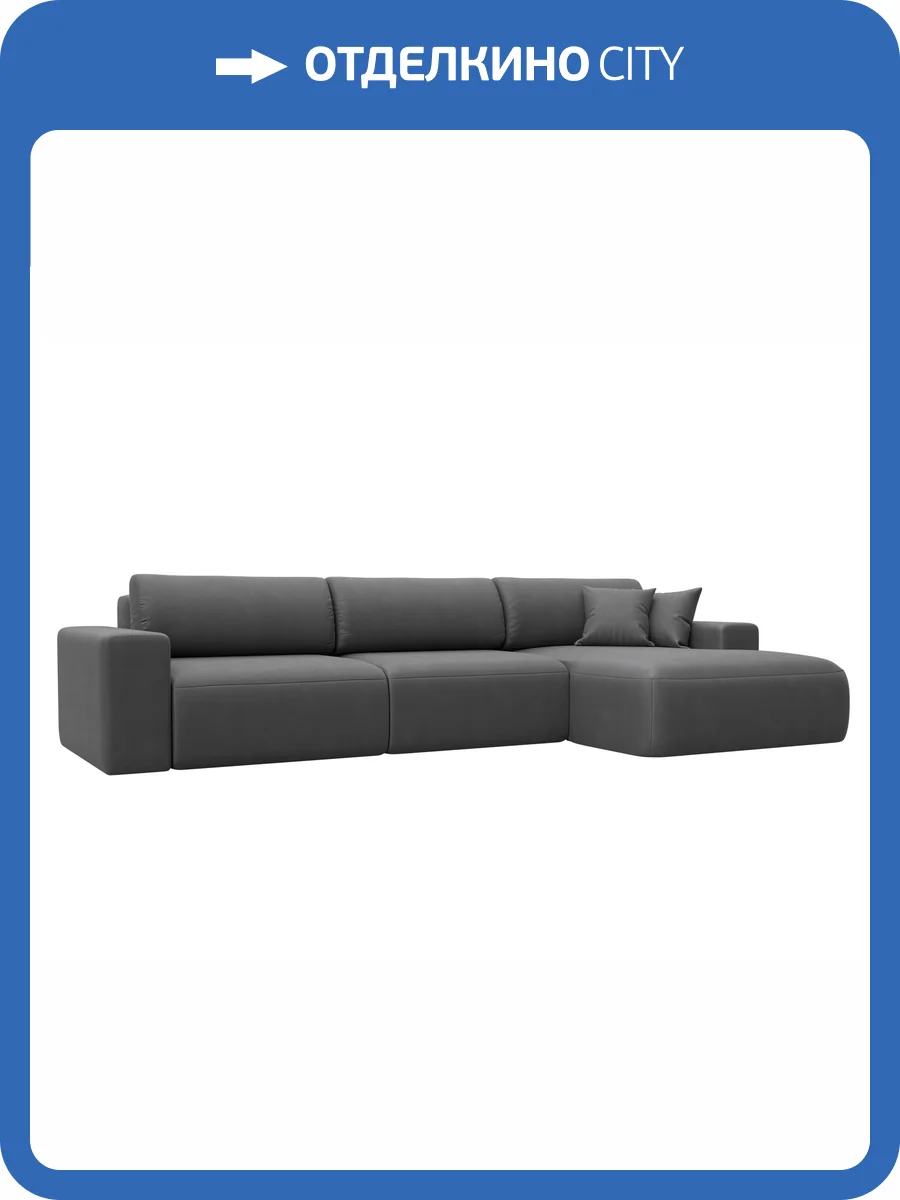 Диван угловой Лига Диванов Лига-036 НПБ Классик Лонг 127801 JOLY 13 серый, правый угол фото 11