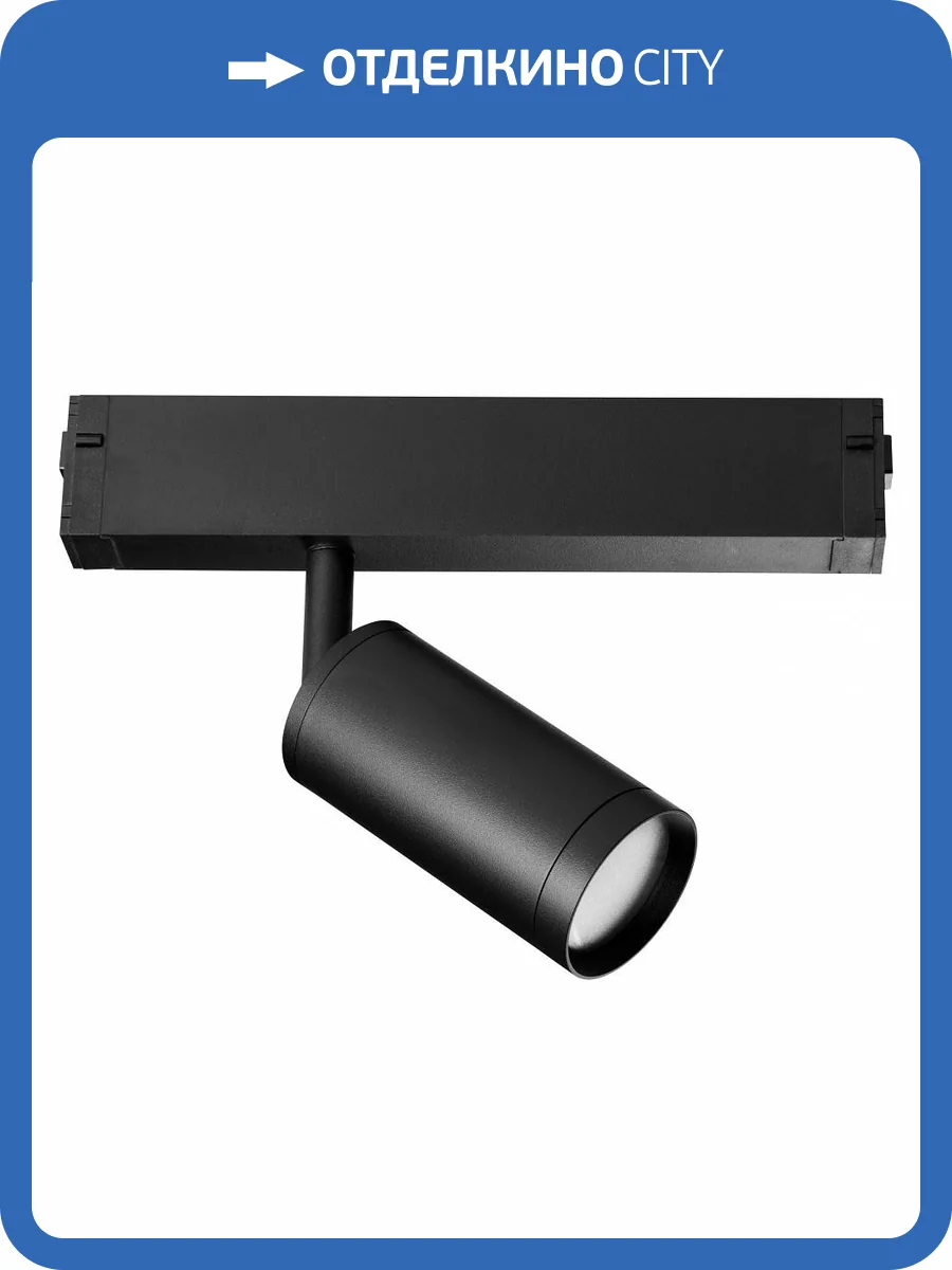 Трековый светильник Lightstar Teta 205027R фото 2