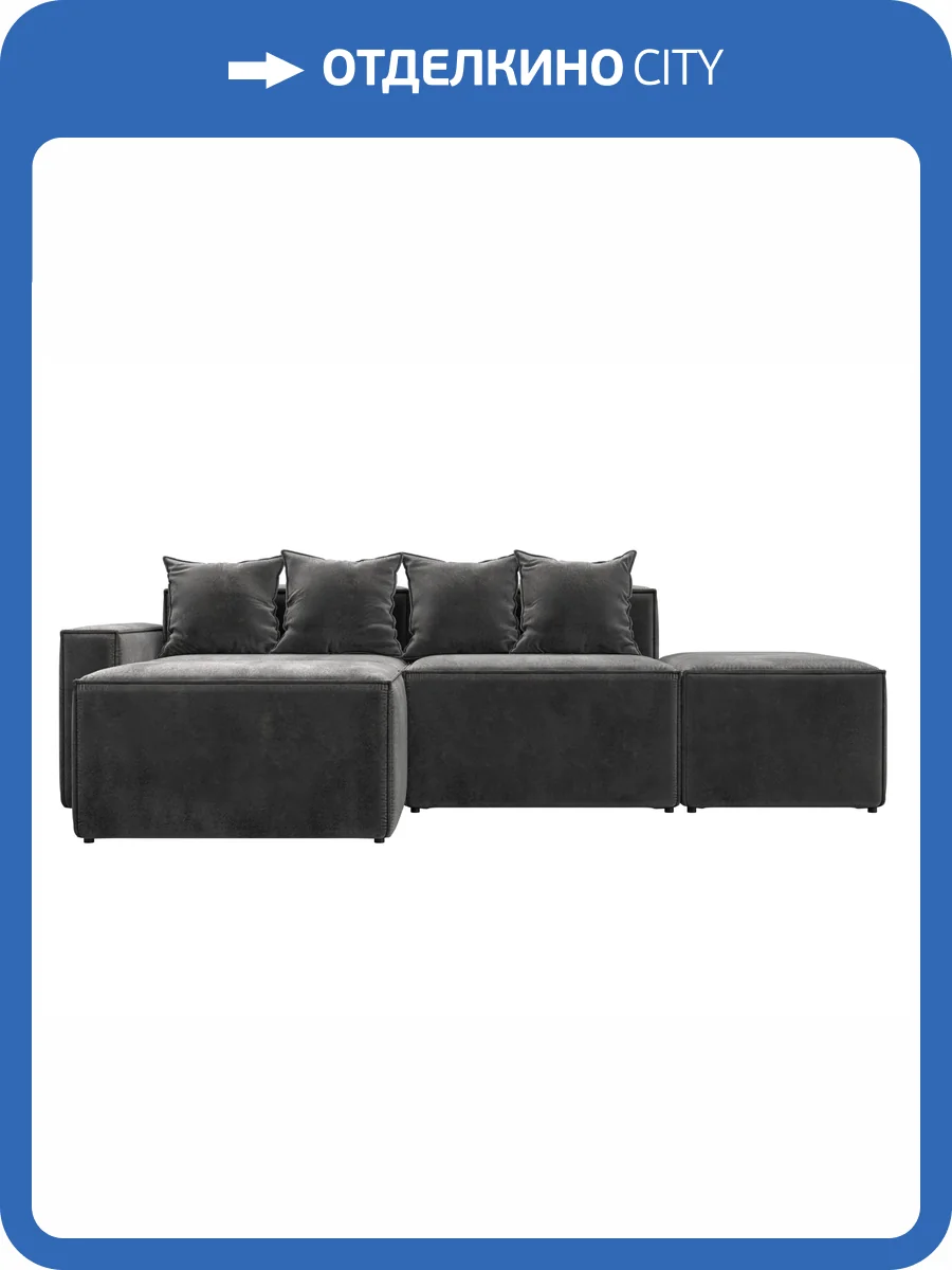 Диван угловой Лига Диванов Лига-063 129795L TOWER 10 серый, модульный, угол левый фото 11