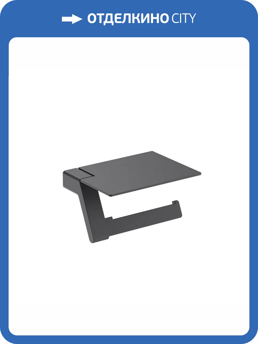 Бумагодержатель с полкой для телефона Timo Selene 14043/03 черный фото 5