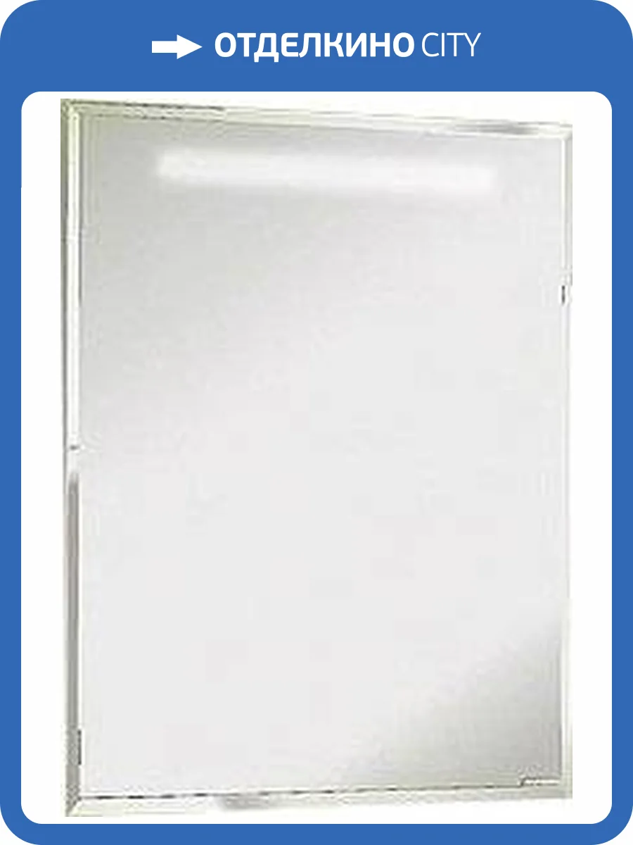 Зеркало AQUATON Оптима 65 фото 5