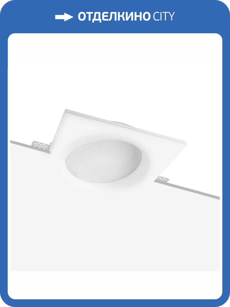 Гипсовый встраиваемый светильник под покраску Loft IT Galaxy 10354/200 фото 10