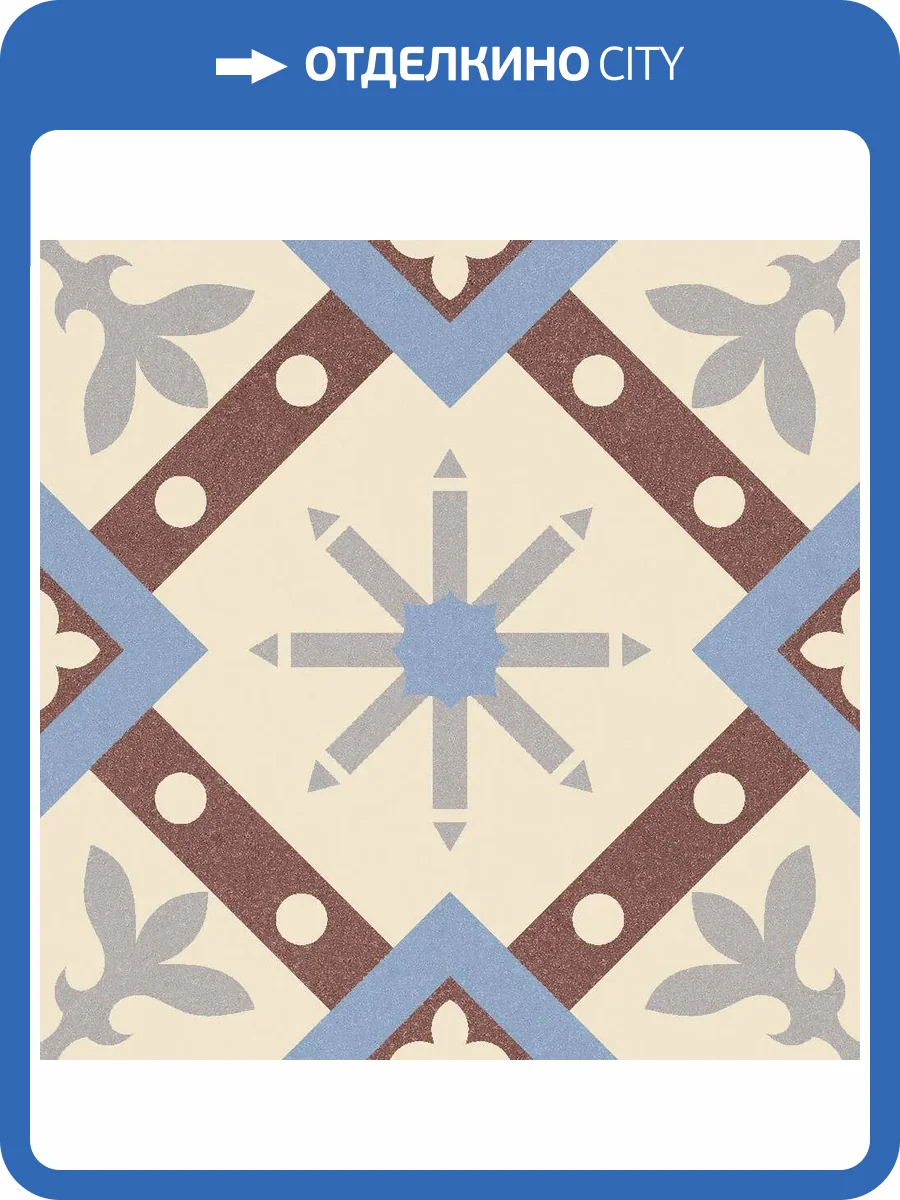 Керамогранит A-Ceramica Martinique Jeanne Matt 20x20 фото 6