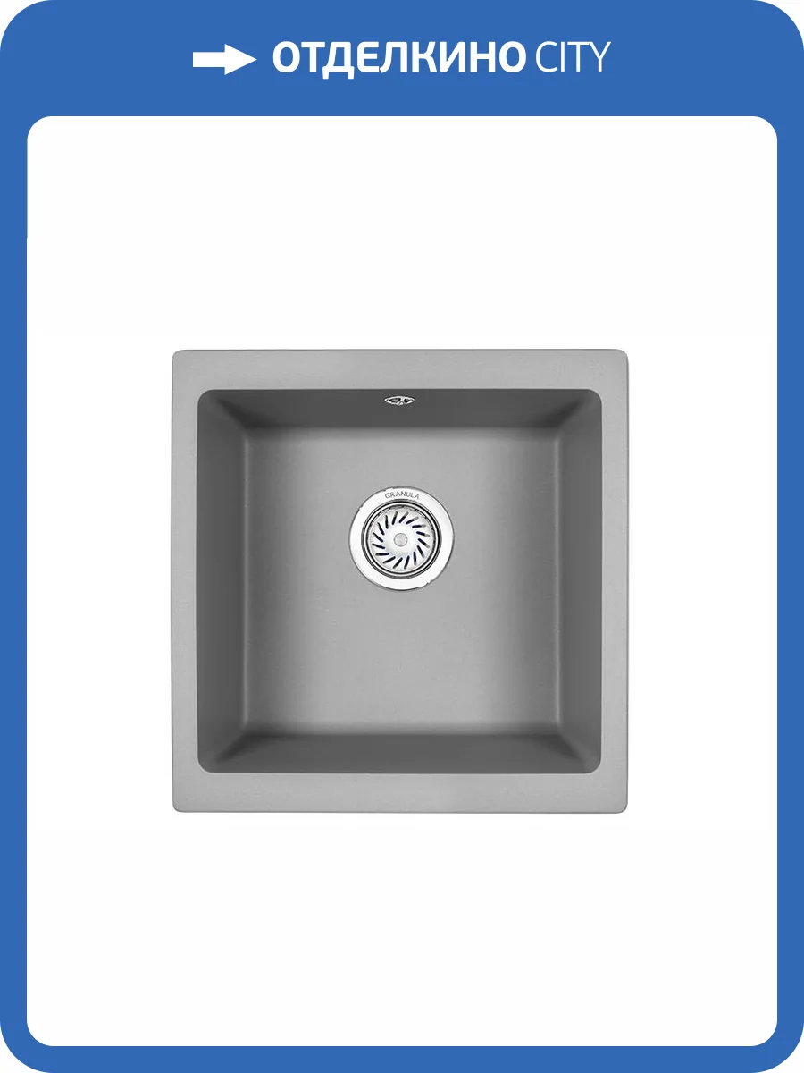 Мойка кухонная Granula GR-4451 алюминиум фото 4