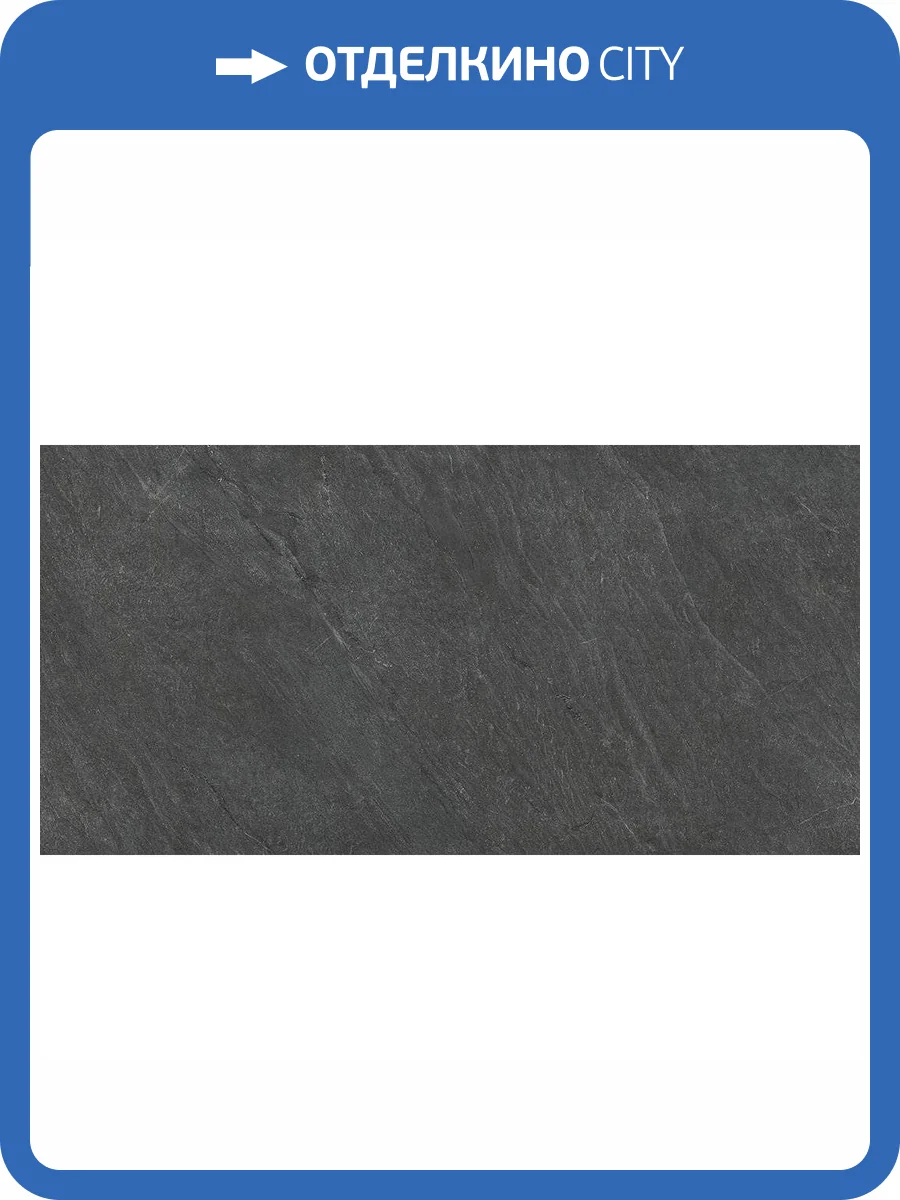 Керамогранит Laminam In Side LAMF009919_IT Pietra Di Cardoso Nero Fiammato 12 mm 162x324 фото 8