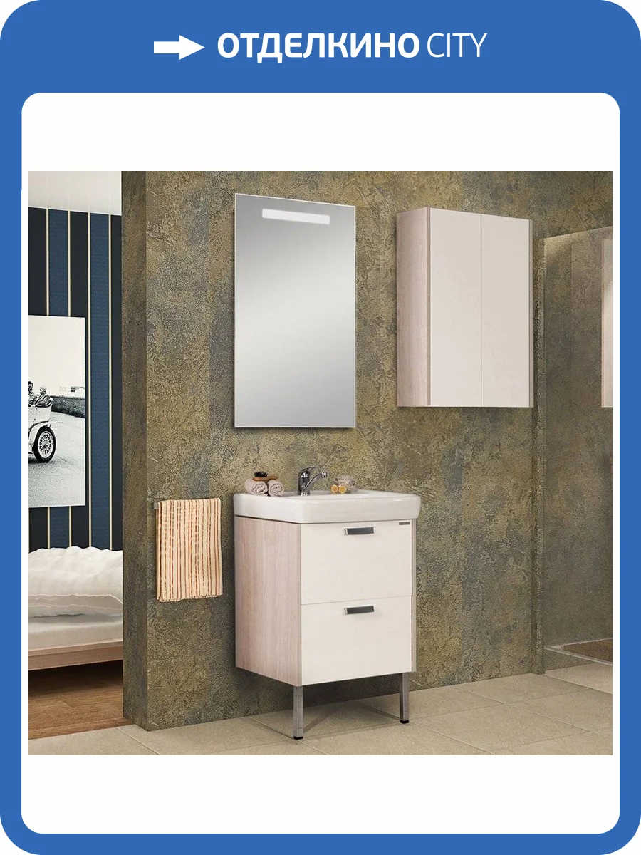 Мебель для ванной AQUATON Йорк 55 белый/ясень фабрик фото 8