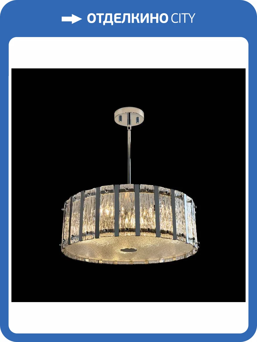 Подвесной светильник iLamp Panorama D4688-50 CR фото 3