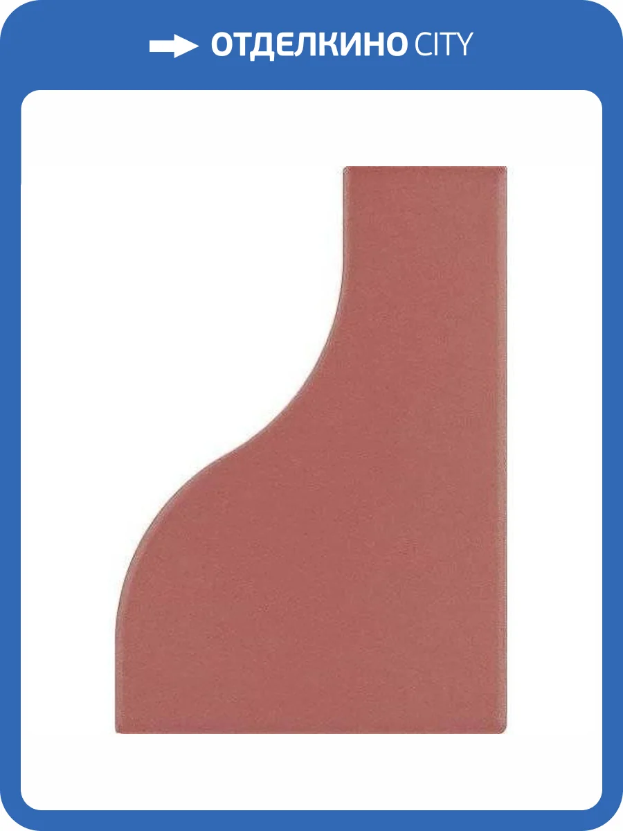 Керамическая плитка Equipe Curve 28855 Ruby Shade Matt 8.3x12 фото 3