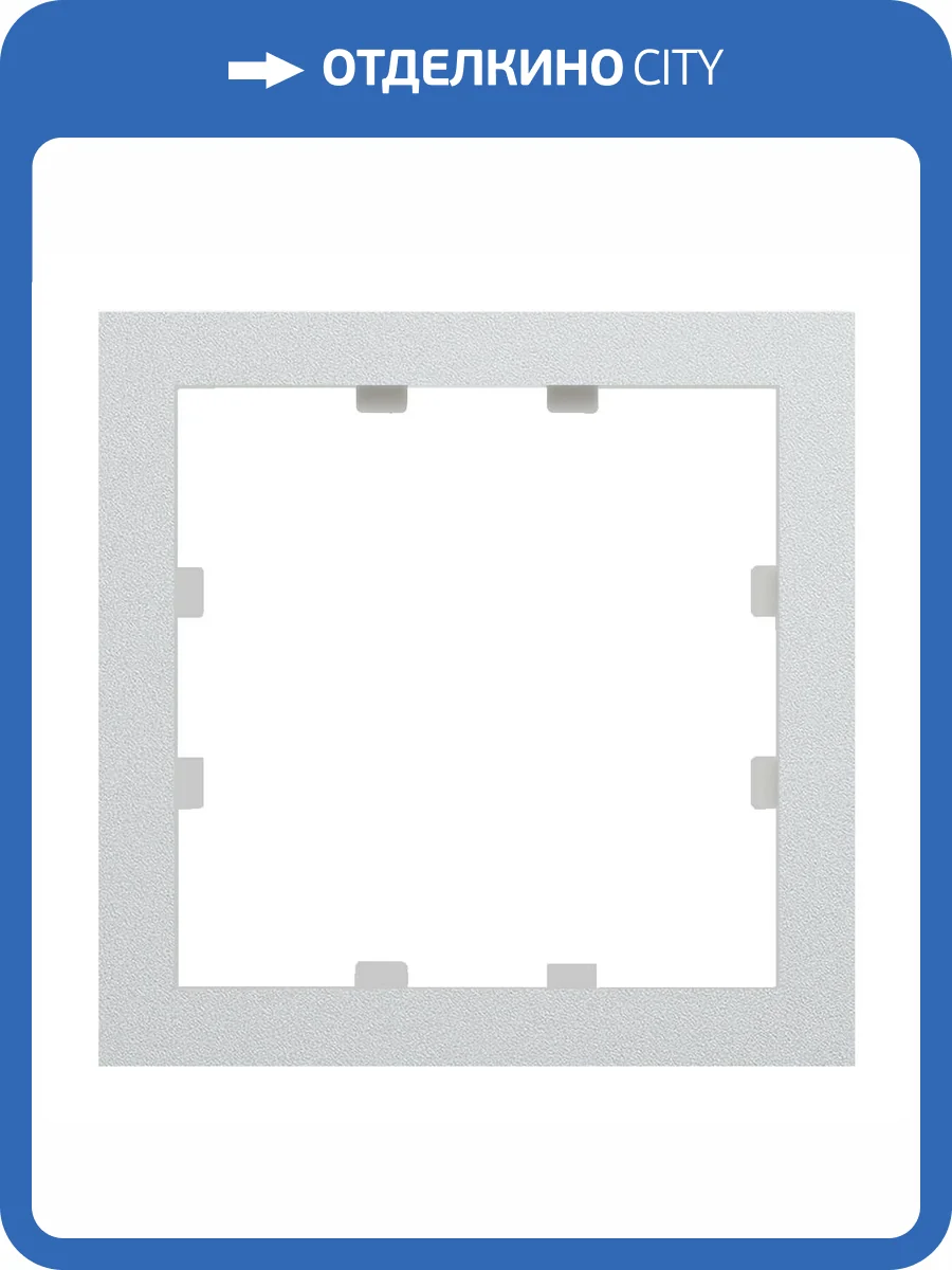 Адаптер Rikett 32881 SV серебро 55х55 мм фото 2