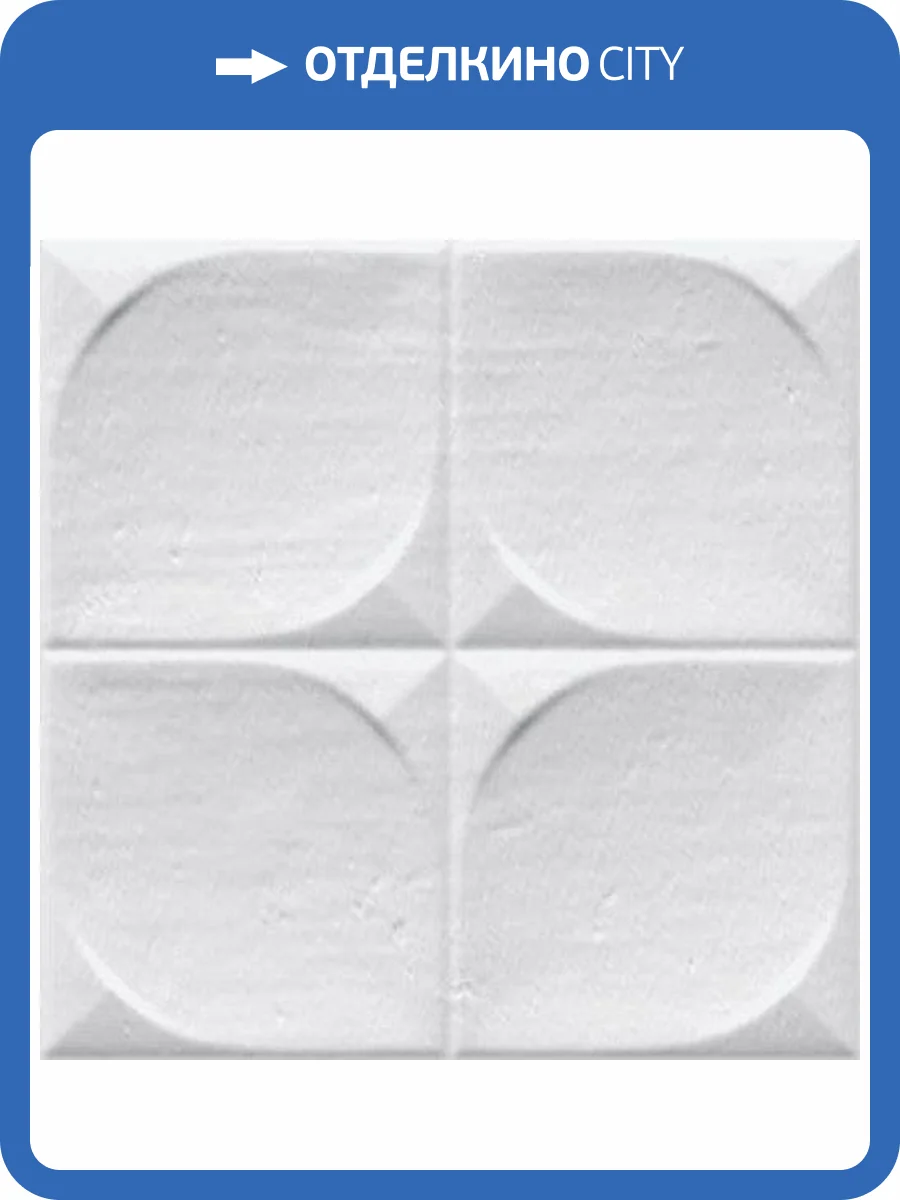 Декор Vives Etnia Sindhi Blanco 13x13 фото 3