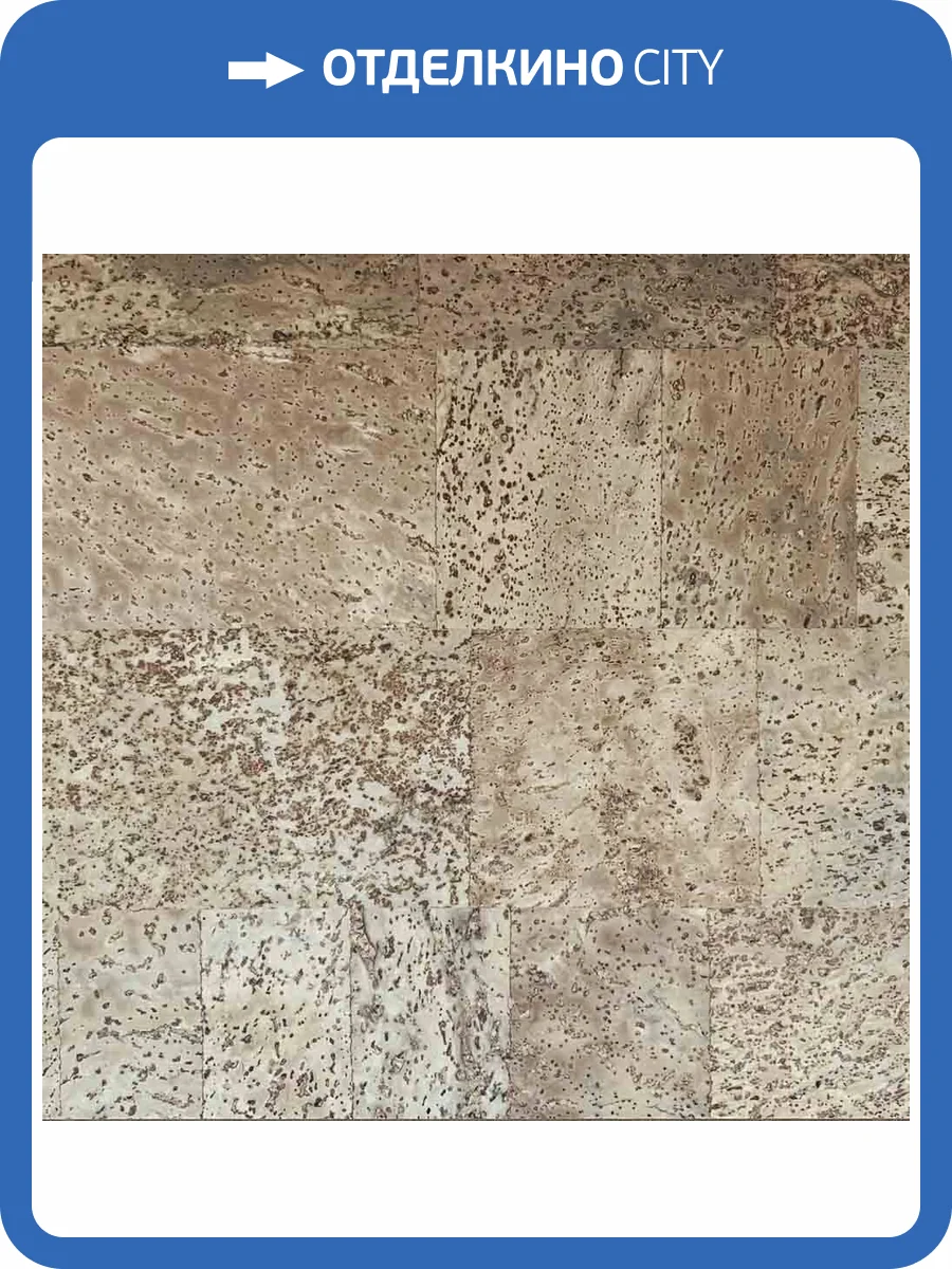 Пробковое покрытие EasyCork Саламанка Замковое 910x300x10 фото 2