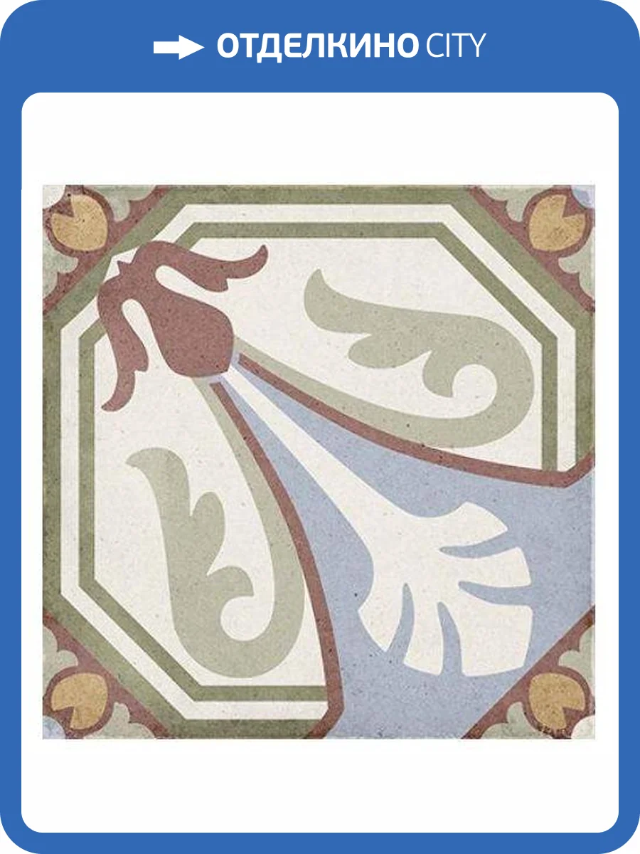 Керамогранит Equipe Art Nouveau 24404 Viena Colour 20x20 фото 2