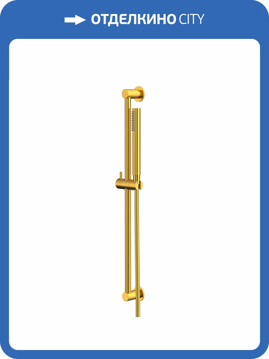 Душевой гарнитур WHITECROSS SET51MICROGLB золотой брашированный фото 3