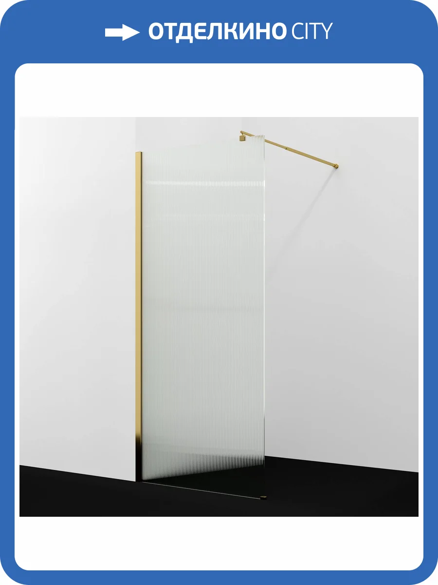 Душевая перегородка Wasserkraft Rur 30W46PG-FL профиль глянцевое золото, стекло рифленое, 110x120x200 фото 4