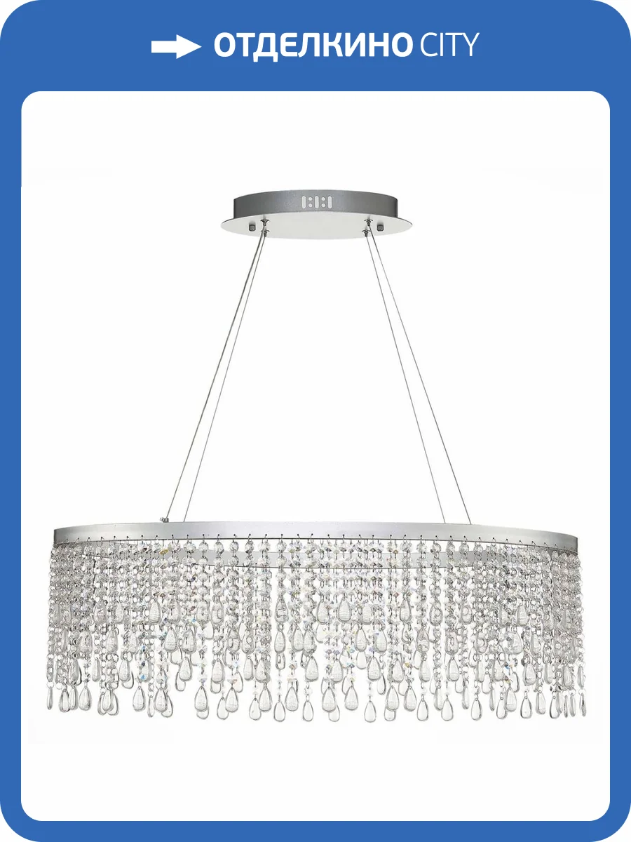 Подвесной светодиодный светильник ST Luce Vega SL6201.103.37 фото 5