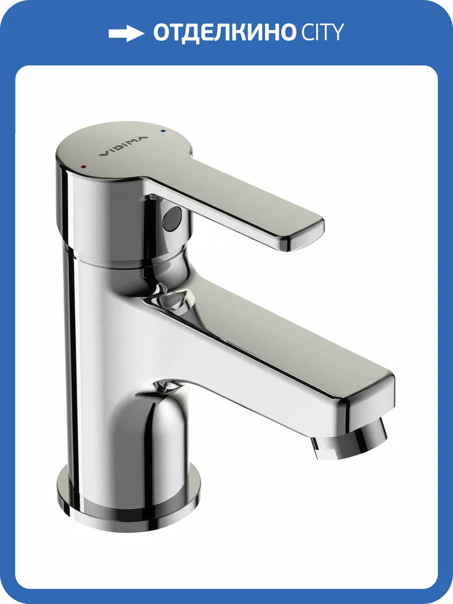 Смеситель для раковины Vidima Uno BA234AA фото 3