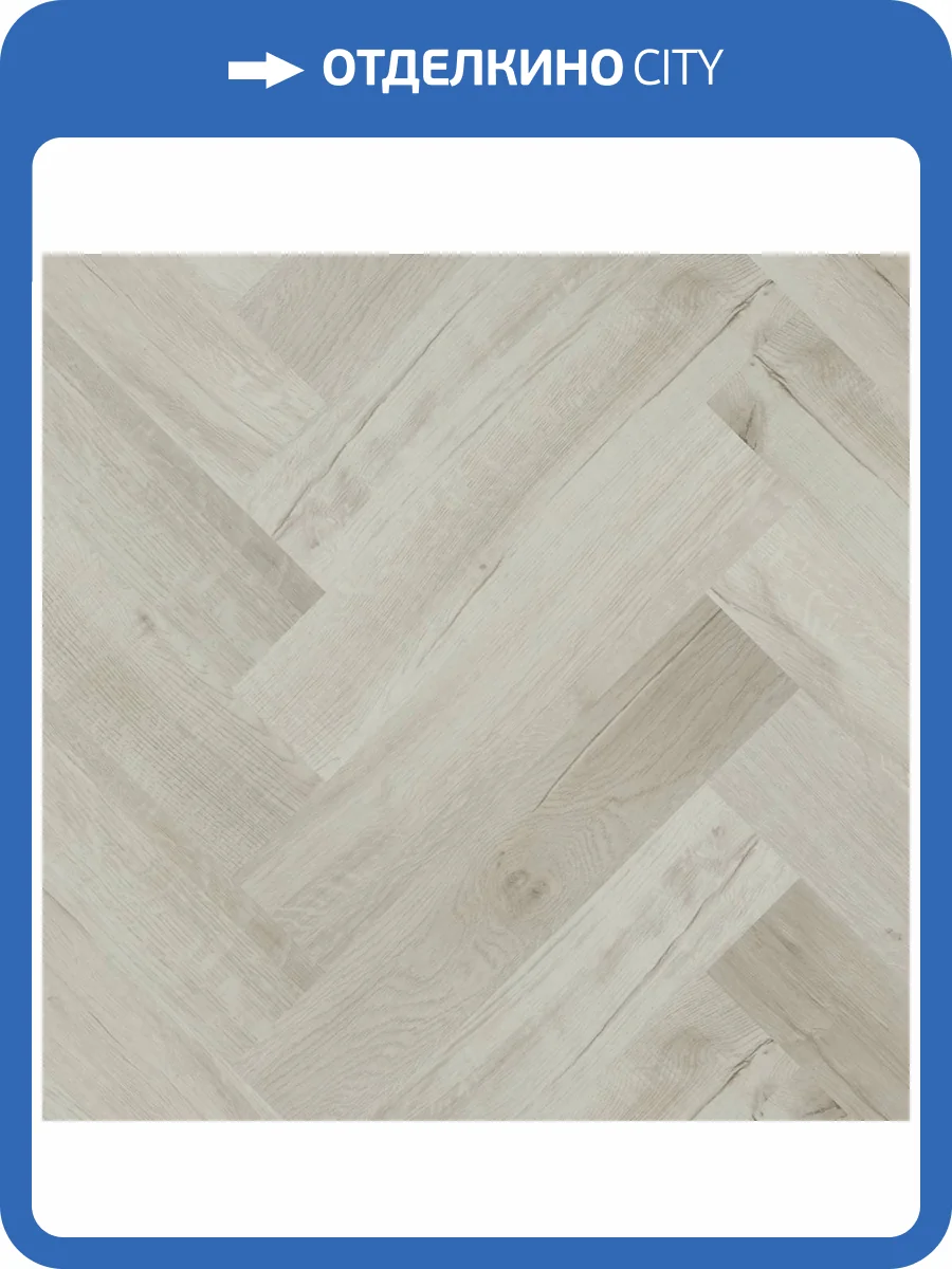 SPC Ламинат Fargo Parquet 4/33 4V 33-81996-14 Дуб Лондонский Туман 615x123 фото 2