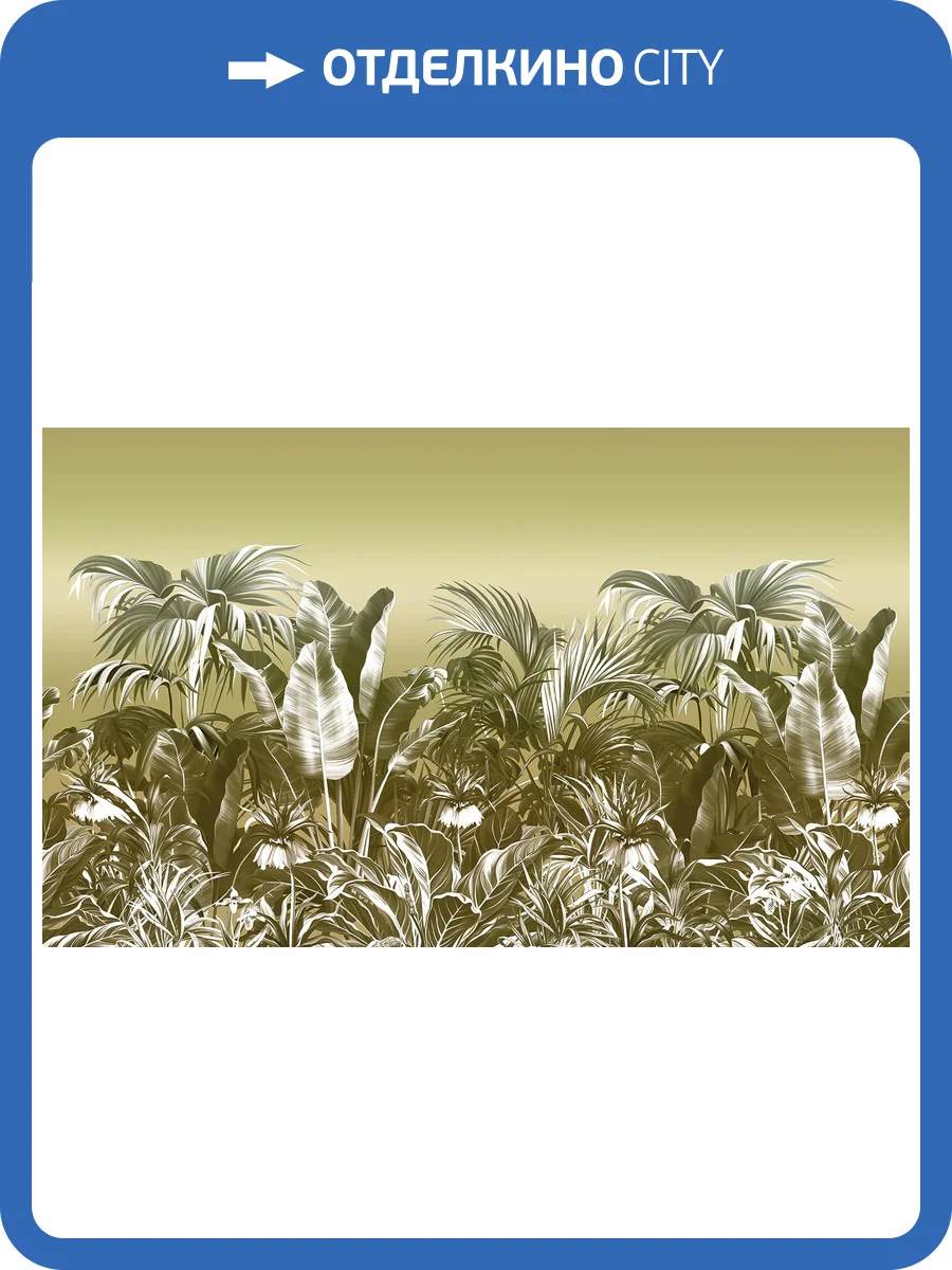 Фреска La Stanza Tesoro 01221-G кварц (размер на заказ) фото 2