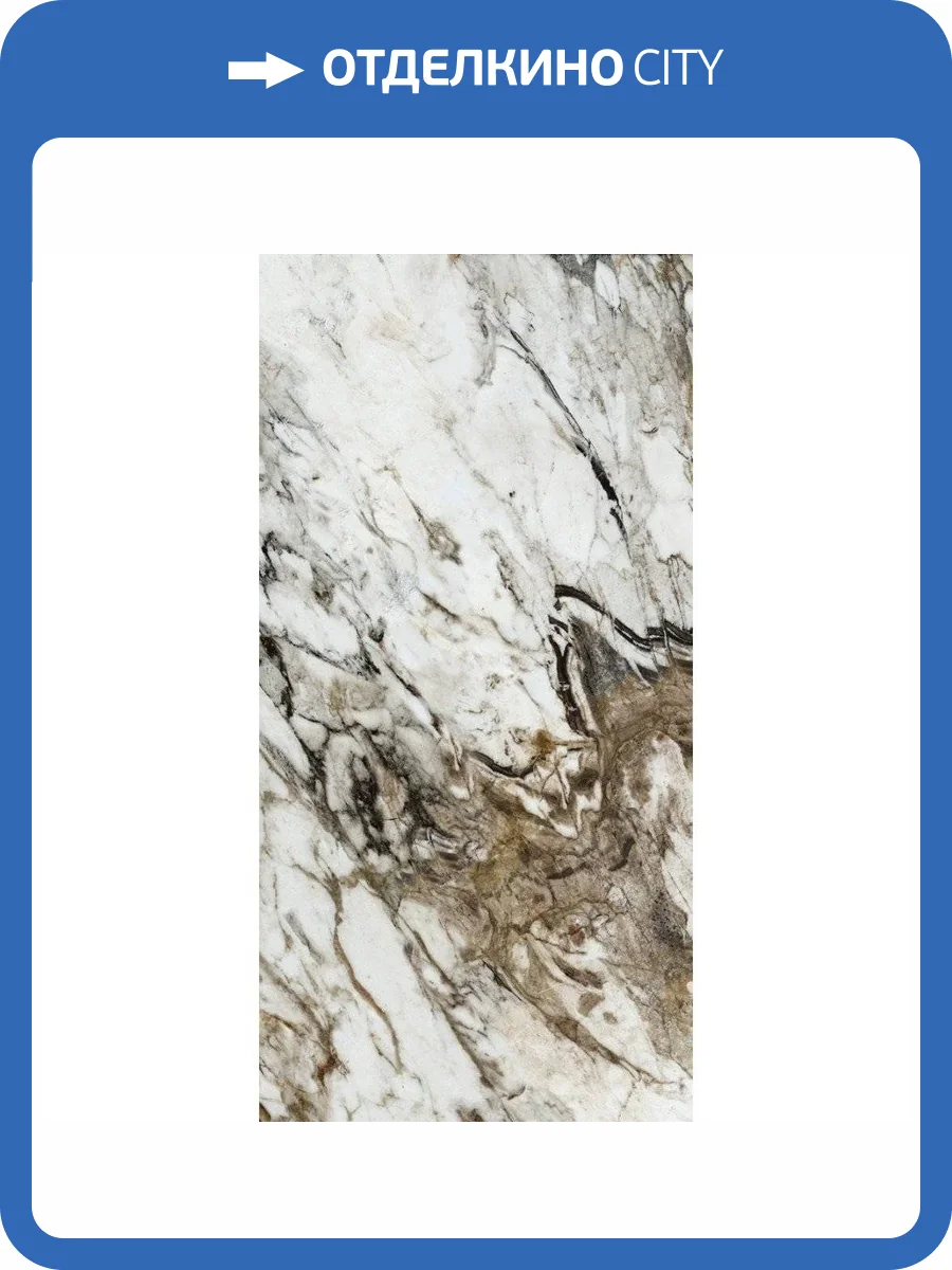 Керамогранит Naxos Rhapsody 117428 Fantasy Levigato Rett 60x120 фото 2