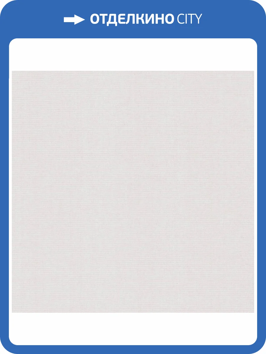 Обои York Ronald Redding Grasscloth & Natural Resource GV0262 фото 2