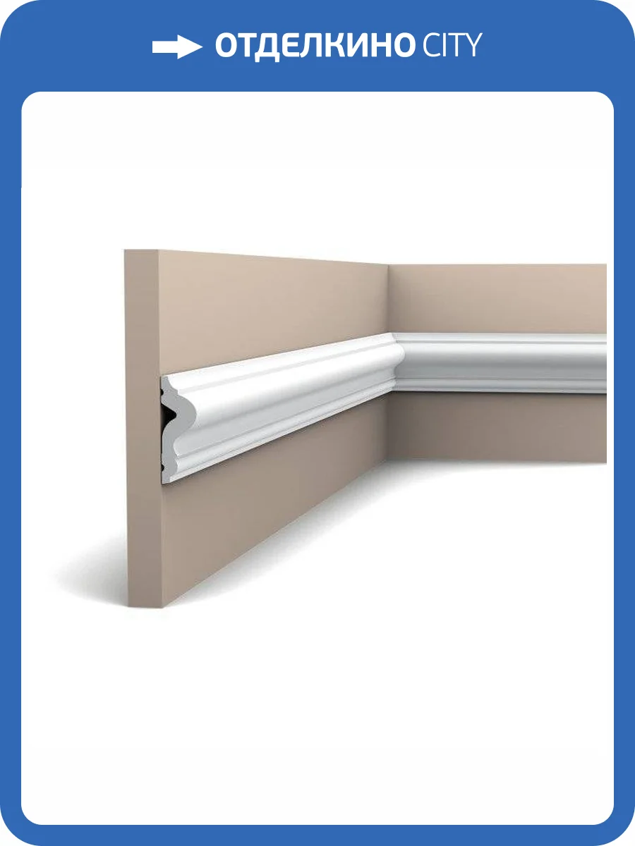 Молдинг Orac Decor Axxent PX175 200x1.7x5 фото 5