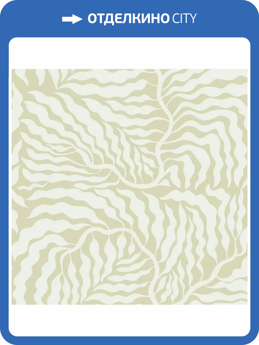 Обои York Artistic Abstracts AG2065 фото 2