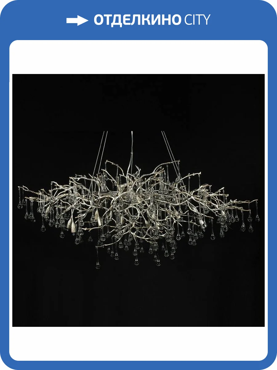 Подвесная люстра Loft IT Bijout 10067/1500 SG фото 7