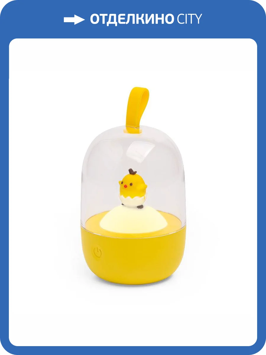 Детский ночник Luminarte Lumin Arte TL05 фото 2