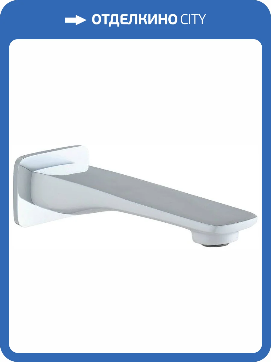 Излив для ванны Lemark LM5981CW фото 3