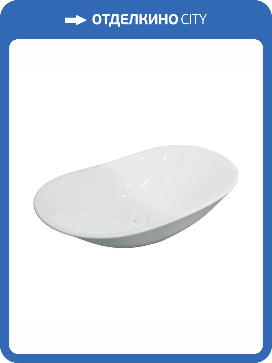 Раковина CHARUS Volterra 700-059W накладная, 35 см, белая глянцевая фото 3