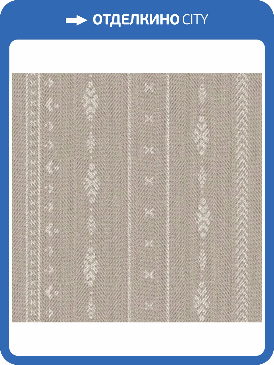 Обои флизелиновые Aura Nomad 4306-2 фото 2