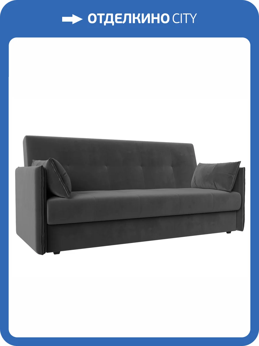 Диван-книжка Лига Диванов Лига-018 117845 серый фото 10
