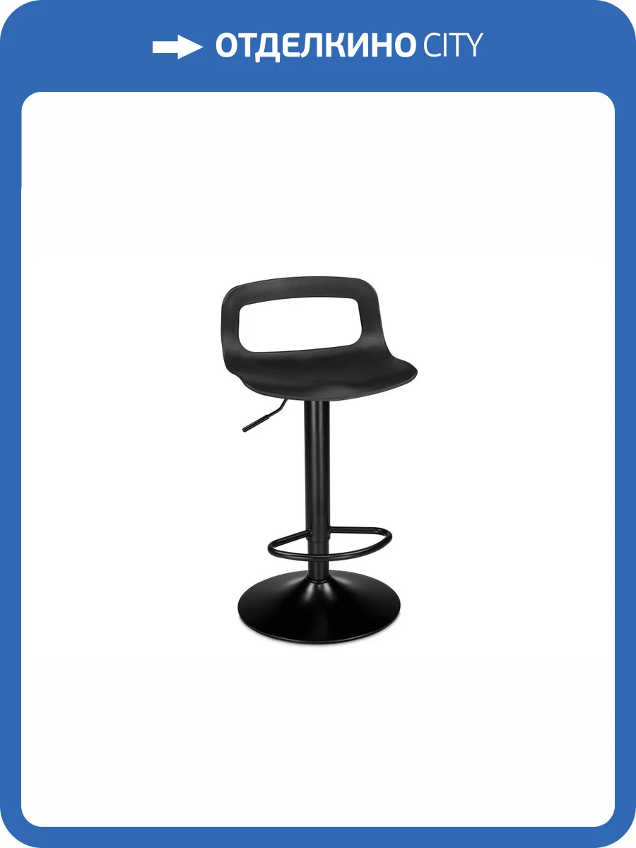 Стул барный Woodville Volt 15672 black фото 9