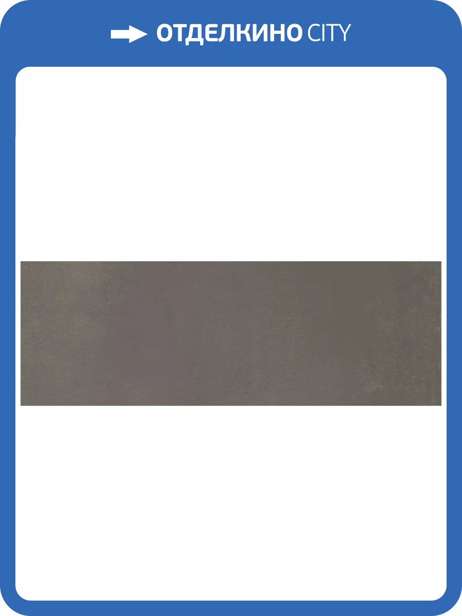 Керамическая плитка Argenta Gravity Iron 20x60 фото 3