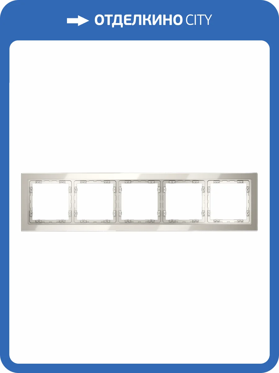 Рамка стеклянная Voltum S70 VLS110503 фото 6