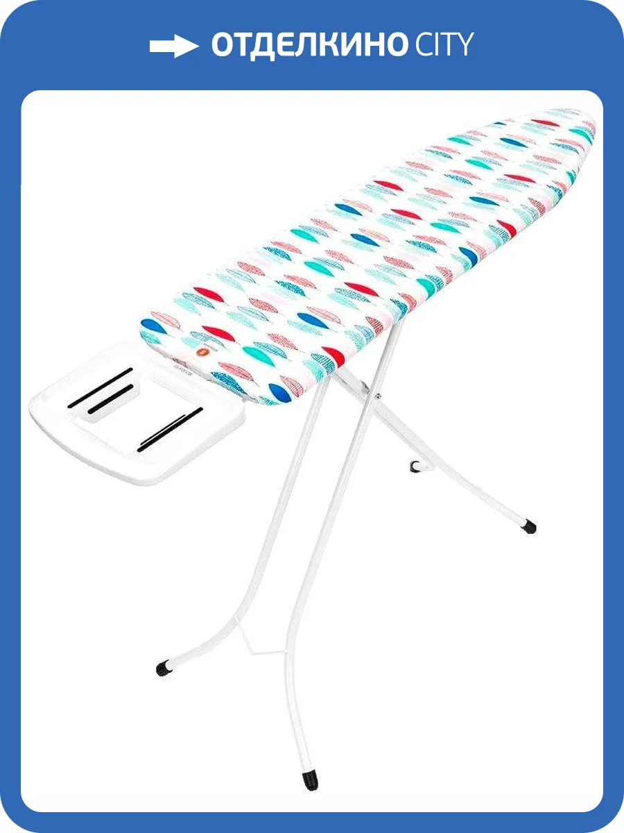 Гладильная доска Brabantia B 402722 124x38, павлин фото 7