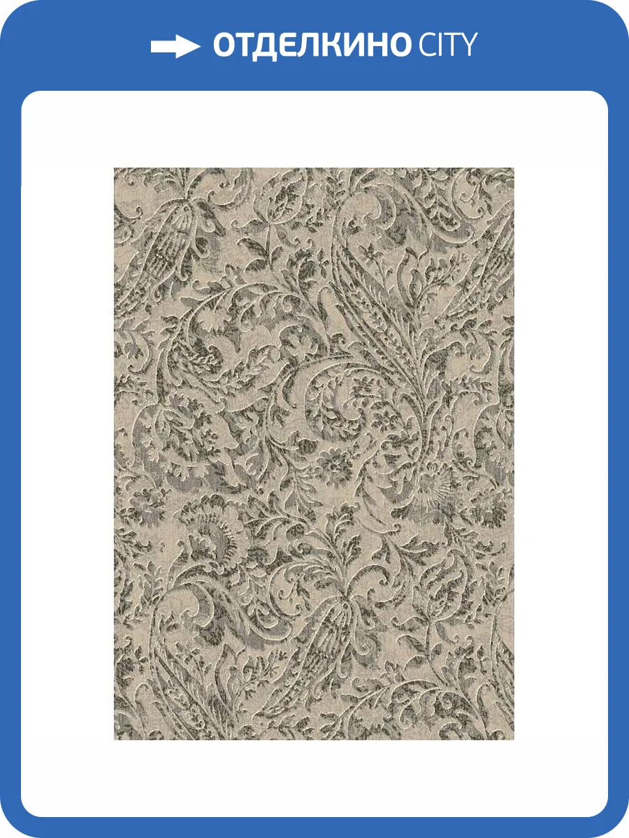 Ковер Ragolle Argentum UNF_1-21872 0.8x1.5 м фото 2