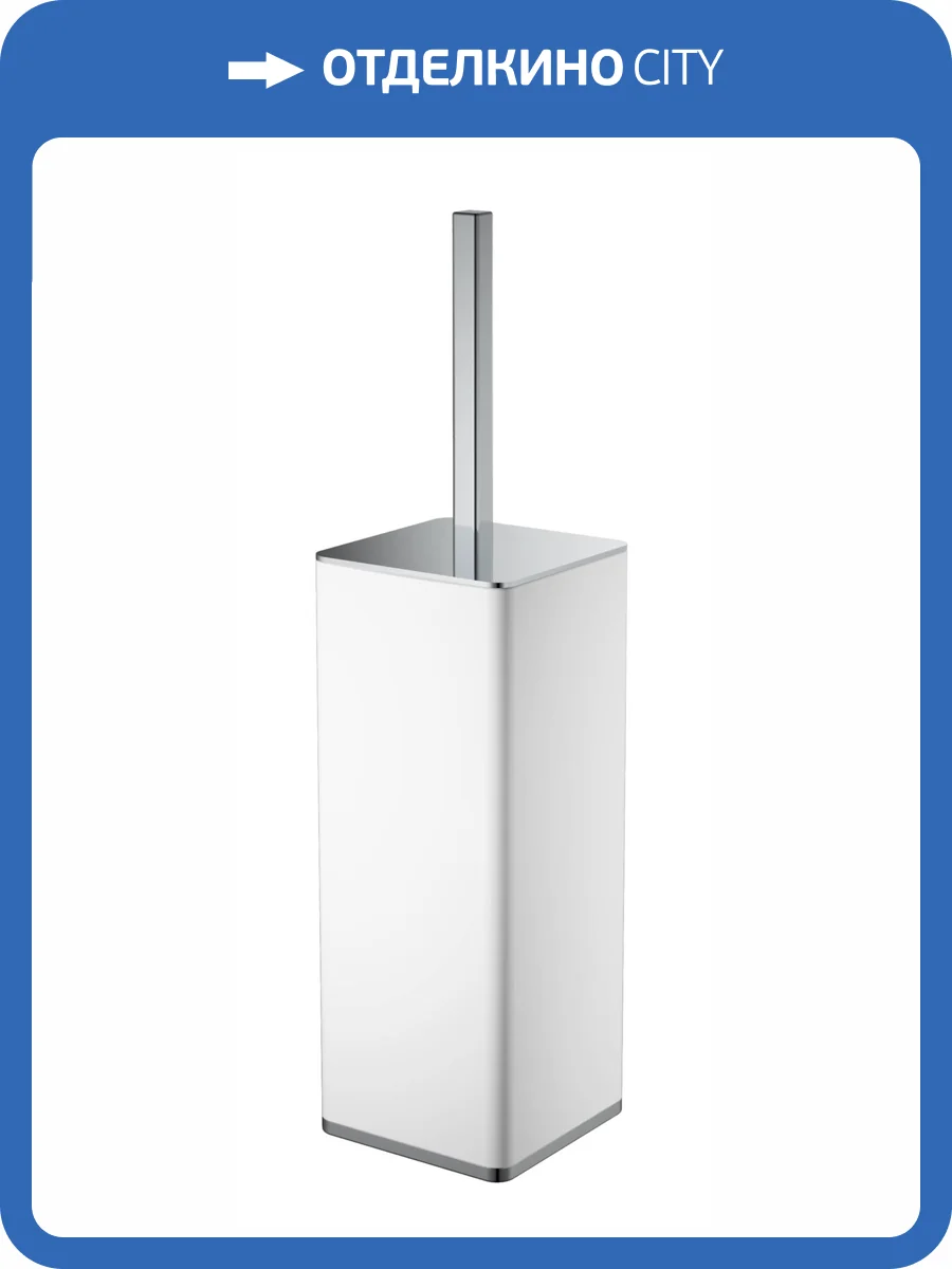 Ершик Boheme 10949-W-CR Белый, Хром фото 2