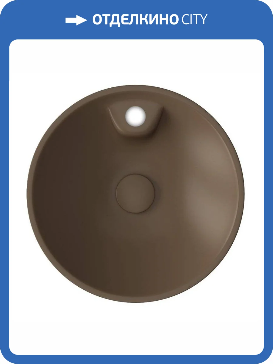 Раковина Isvea SistemaY Soft 10SY65045SV-2H 45 см, коричневая матовая фото 5