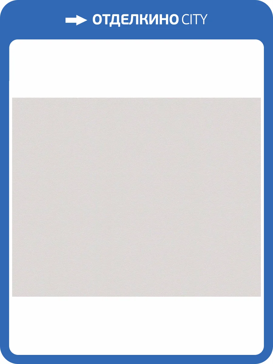 Обои A.S. Creation Maison Charme 30526-7 фото 2